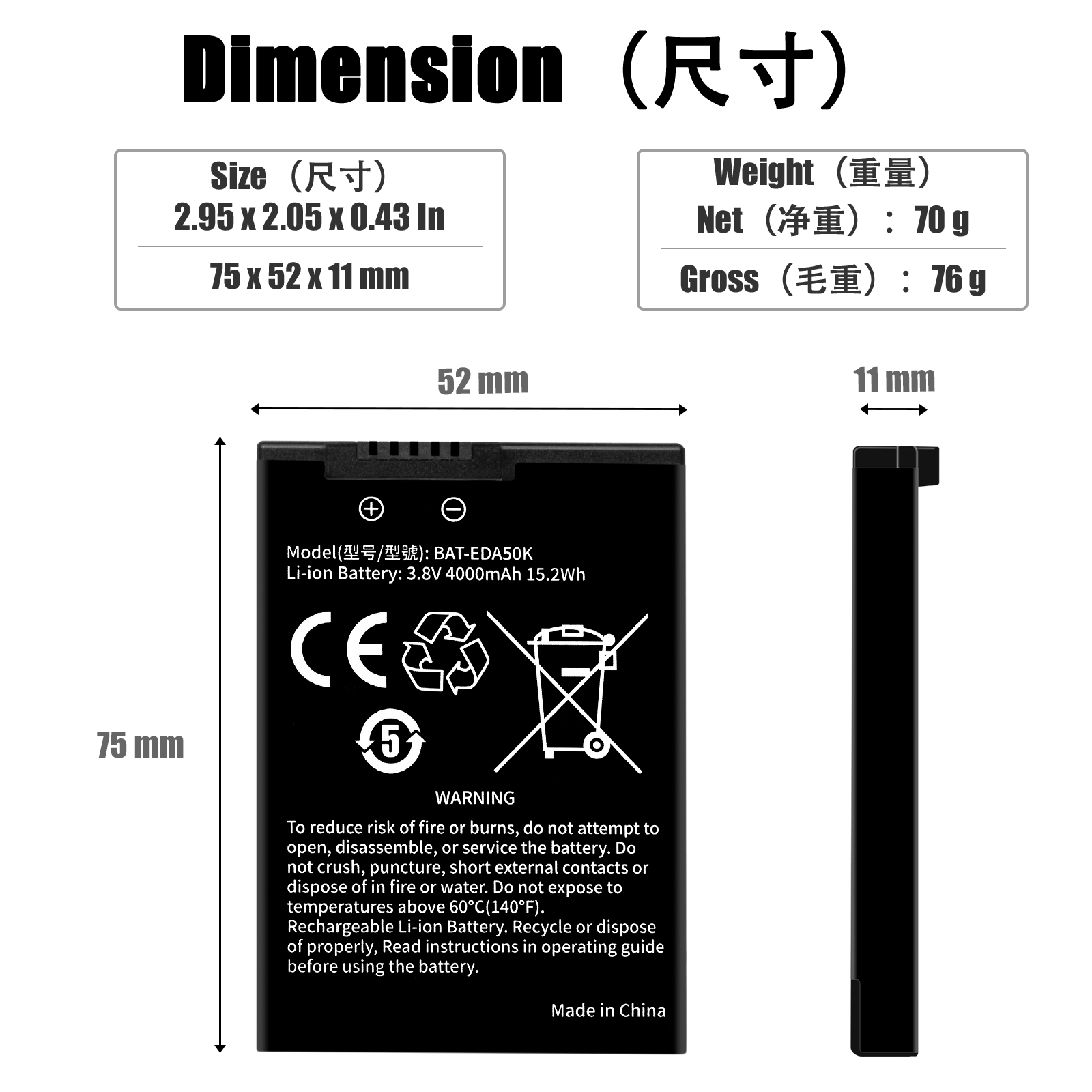 全新霍尼韦尔 Honeywell BAT-EDA50K BAT-EDA50K-1 扫描器电池 - 图3