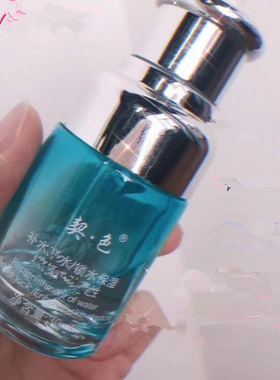 契色正品熊果甘原生液契.色