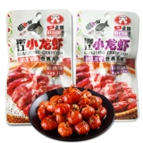 抓鱼的猫 Qianjiang острые раки приготовлены чесночные ароматные креветки хвостовые соус.