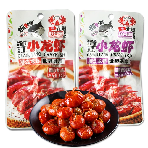 抓鱼的猫 Qianjiang острые раки приготовлены чесночные ароматные креветки хвостовые соус.