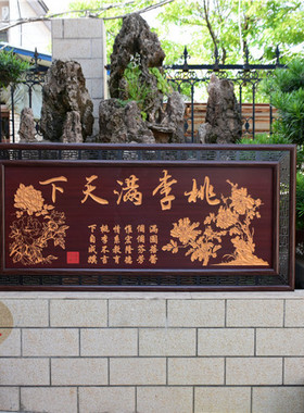 老师学校牌匾锦旗桃李满天下