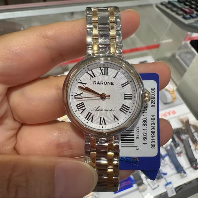 Renault Roman numeral scale casual simple ladies watch