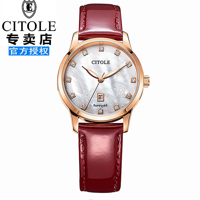 Genuine Xiteng trendy women's watch sapphire women's watch