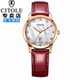 Genuine Xiteng trendy women's watch sapphire women's watch