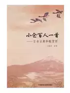 小仓 新人首单立减十元 21年8月 淘宝海外