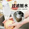 Hot and cold faucet filter cotton bag to filter impurities and sediment