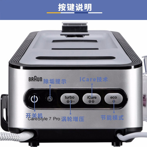 进口braun博朗电熨斗7156Pro大功率蒸汽智能增压熨烫机is5043家用 - 图2