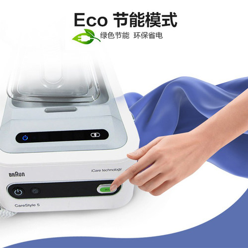 进口braun博朗电熨斗7156Pro大功率蒸汽智能增压熨烫机is5043家用 - 图1