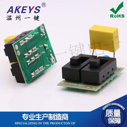 电吹风机开关电路板FH6218 6220 6221 6231 6232全新原装配件 - 图1