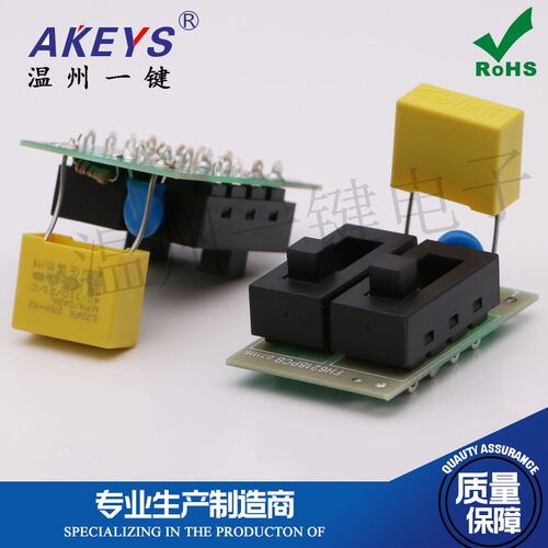 电吹风机开关电路板FH6218 6220 6221 6231 6232全新原装配件 - 图0