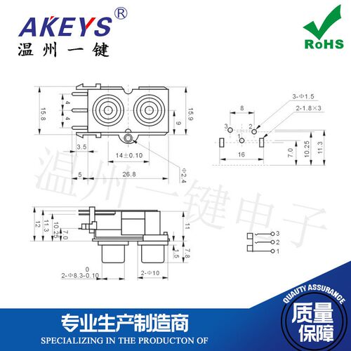 一键AV2-8.4-9金同芯插座3脚RCA座二孔焊接式音频视频母座莲花座 - 图2