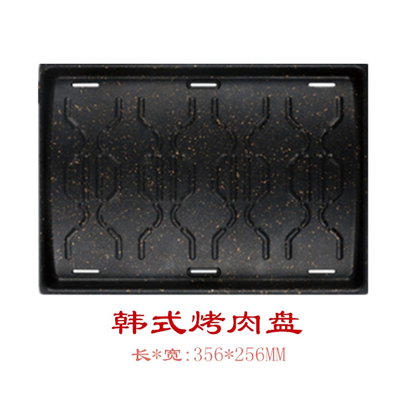 韓式烤肉盤長方形麥飯石不粘燒烤盤韓國電烤爐配件烤盤不漏油箅子