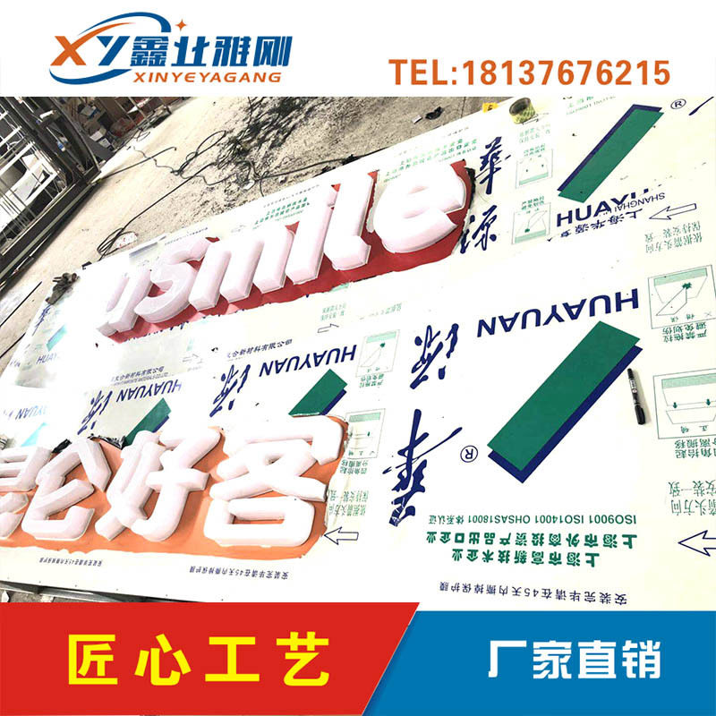 中国石油加油站站房昆仑好客usmile圆弧形象墙包装笑脸墙