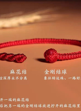 本命年男女情侣红绳手绳手链编织