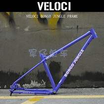 Taiwan VELOCI BONGO JUNGLEFRAME chrome molybdenum steel tube mountain bike Outer routing disc brake frame