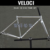 Taiwan VELOCI OG DISC chrome molybdenum steel tube disc brake barrel axle road car frame inner routing design
