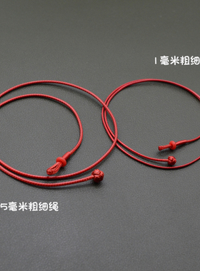 项链绳简约细款黄金项链替换绳子