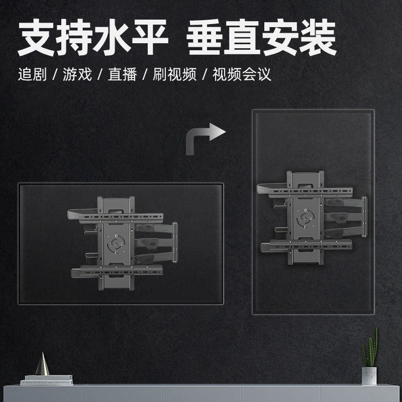 通用于TCL雷鸟43F315C43寸电视机可横竖屏90度旋转伸缩旋转挂墙 - 图1