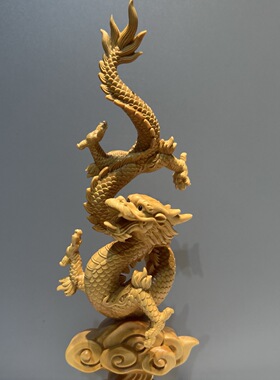正宗小叶黄杨木精雕龙腾四海生肖龙中国腾龙摆件家居装饰品工艺品