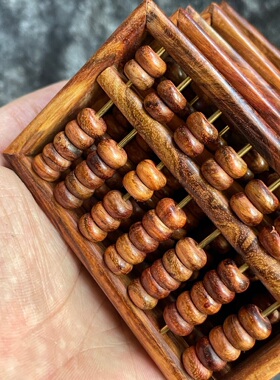 精美海南黄花梨迷你小算盘7档