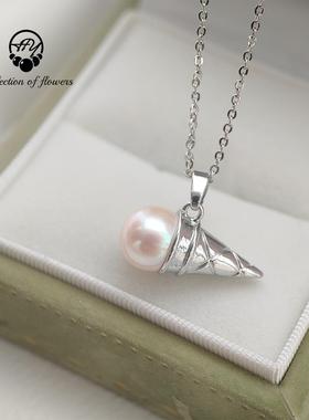 原创设计师款冰淇淋甜筒项链