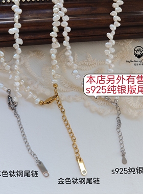 花瓣淡水小蕾丝淡水天然珍珠项链异形巴洛克颈链不规则错位锁骨链