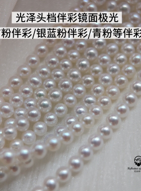 淡水珍珠baby珍珠4-4.5mm项链近正圆极光s925纯银尾链