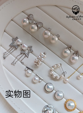 孤品通体纯银天然珍珠合集耳钉s925纯银精工正圆明星同款质耳钉