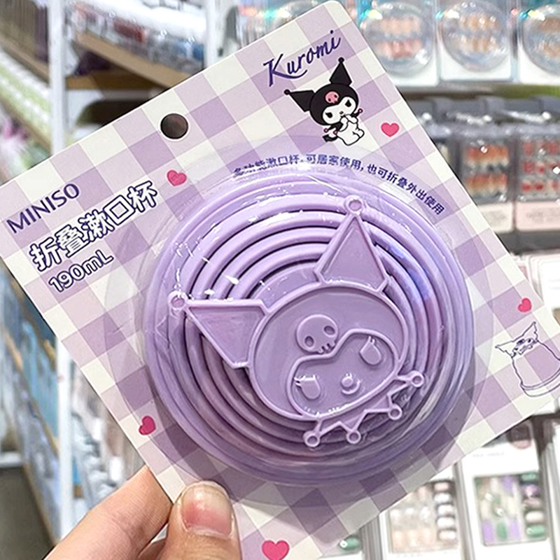 MINISO名创优品三丽鸥折叠漱口杯库洛米玉桂狗旅游便携洗漱刷牙杯 - 图1