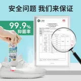 Miniso, туфли, дезодорант, спрей, свежий аэрозоль, мягкий чай горный улун