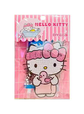 MINISO名创优品三丽鸥基础系列DIY双面钻石画挂件饰手工动手涂鸦