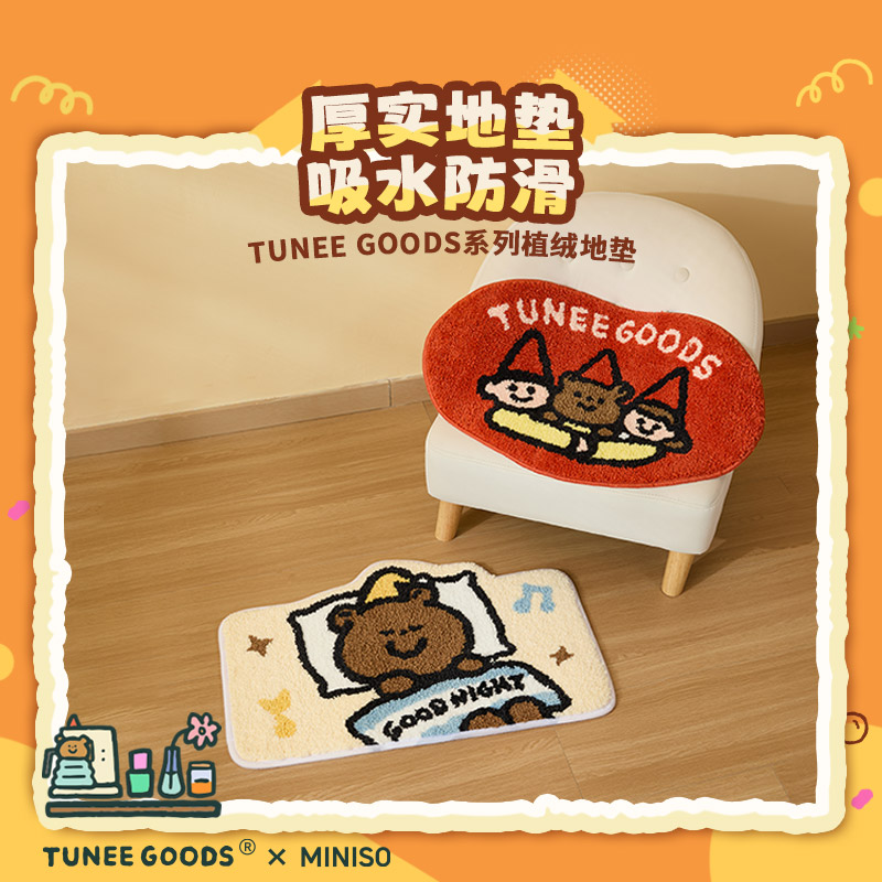 MINISO名创优品TUNEE GOODS系列植绒地垫防滑吸水卫生间家用脚垫 - 图0