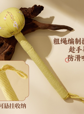 MINISO名创优品养生系列艾草经络按摩捶艾草填充饱满紧实全身放松
