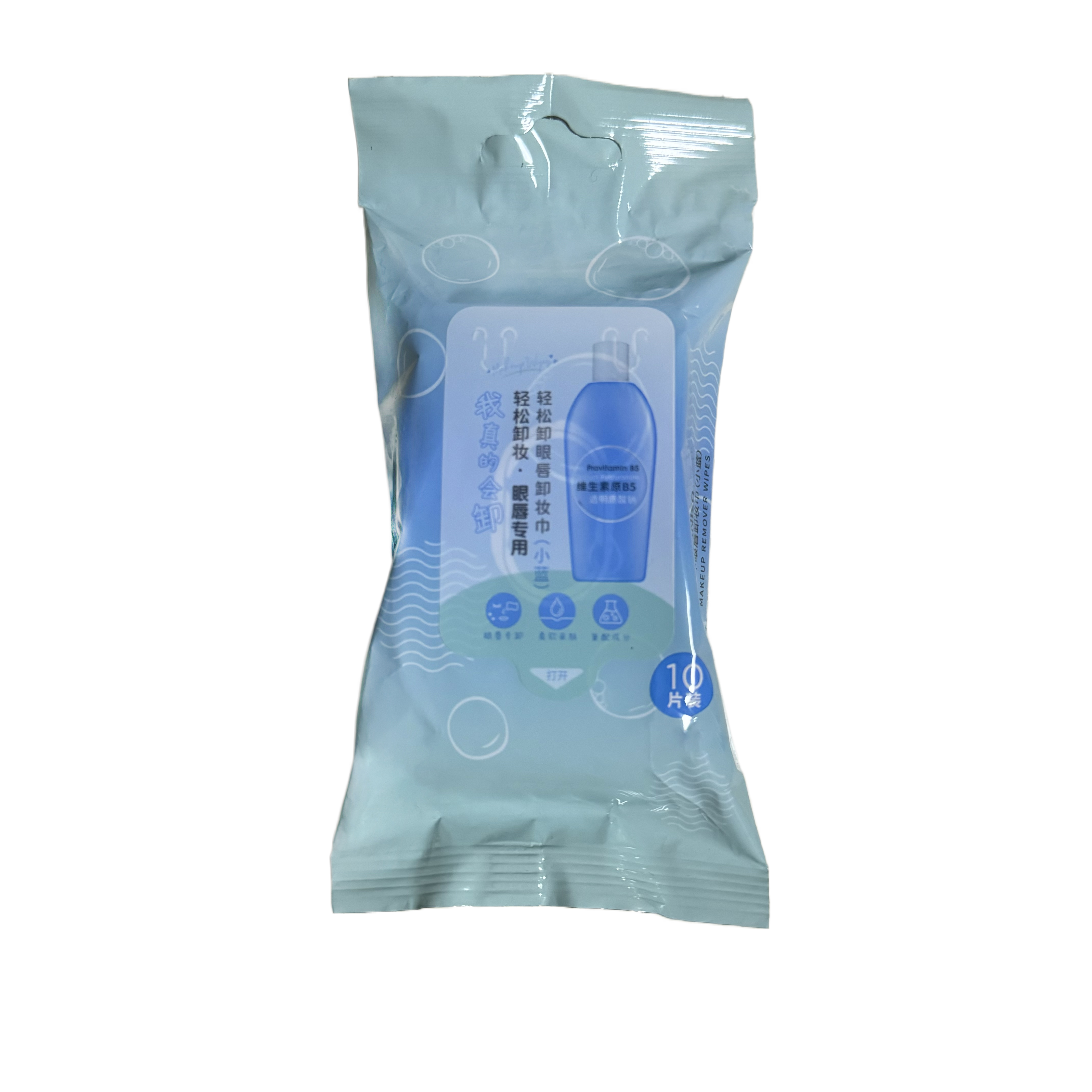 miniso名创优品轻松卸眼唇便携卸妆巾一次性面脸部化妆湿巾棉抽纸 - 图3