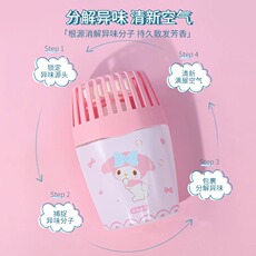 Ароматерапия украшения miniso名创优品三丽鸥玉桂狗浴室空气清新香氛美乐蒂森林桃桃除臭