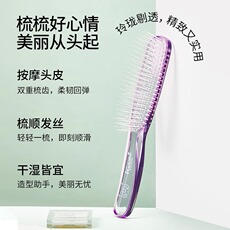 Расчёска 名创优品三丽鸥干湿两用头皮健康按摩梳子玉桂狗库洛米蓬松造型梳 Miniso