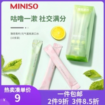 MINISO name Genesis Meta Gas Honey Peach Cog Mouthwash Mint Green Lemon breath Breath Fresh breath remover