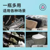 Miniso, туфли, дезодорант, спрей, свежий аэрозоль, мягкий чай горный улун