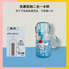 Дорожный набор туалетных принадлежностей miniso名创优品三丽鸥家族缤纷夏日口腔旅行套装便携牙刷漱口杯子