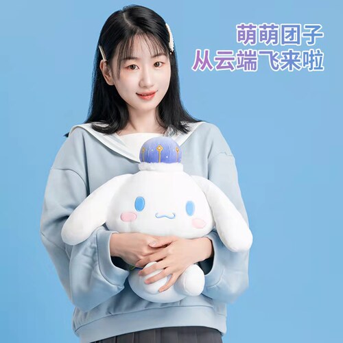MINISO名创优品玉桂狗生日公仔三丽鸥狗礼服款坐姿公仔玩偶娃娃 - 图2
