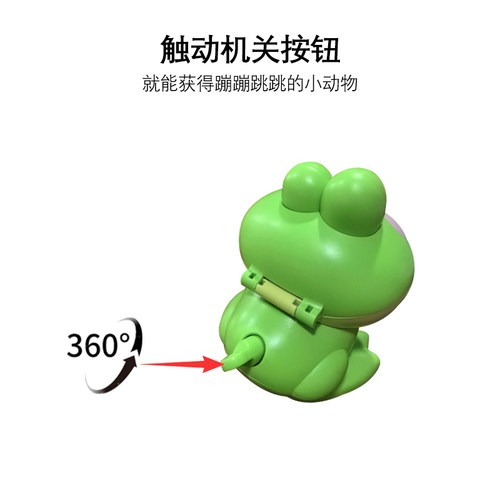 MINISO名创优品发条跳跳大嘴动物可跳动可张嘴的儿童益智塑胶玩具 - 图2