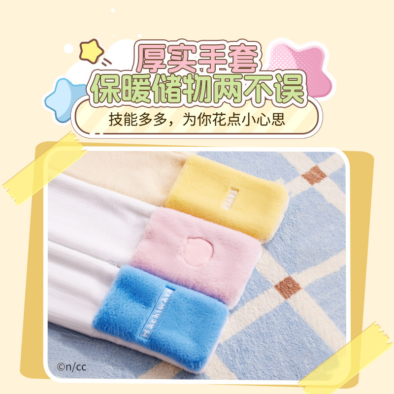 MINISO名创优品吉伊卡哇chiikawa系列女士三件套保暖围巾帽子手套 - 图1