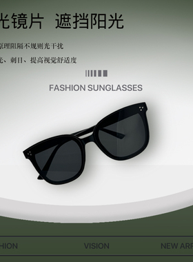 MINISO名创优品经典系列圆框偏光镜子质感夏季遮太阳护眼墨镜时尚