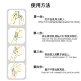 Miniso Fasdent Chuang Youpin Pharmaceutical Acupoint Стимуляция давления стимулирует поясничный позвоночник и шейный позвоночник, чтобы снять кислоту и боль