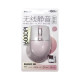 Miniso ຜະລິດຕະພັນທີ່ມີຊື່ສຽງ macaron silent wireless office mouse notebook desktop computer mouse home