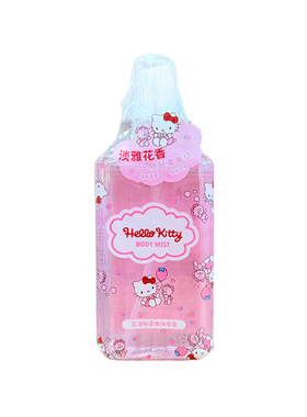 MINISO名创优品三丽鸥奶泡绵云花漾粉雾香体喷雾凯蒂猫持久淡香水