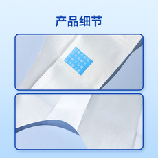 Одноразовые туалетные сиденья miniso名创优品一次性加长加厚马桶垫家用出差旅行马桶垫10片卫生