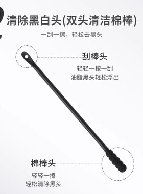 MINISO名创优品黑头清洁鼻贴膜组合深层清洁撕拉式去黑头鼻膜贴