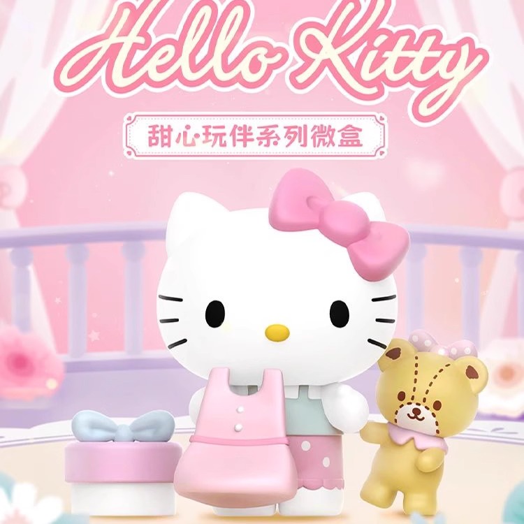 MINISO名创优品凯蒂猫HelloKitty甜心玩伴系列微盲盒手办桌面摆件 - 图0