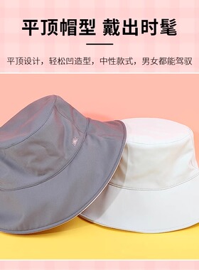 光学系列亲肤双面戴防晒渔夫帽